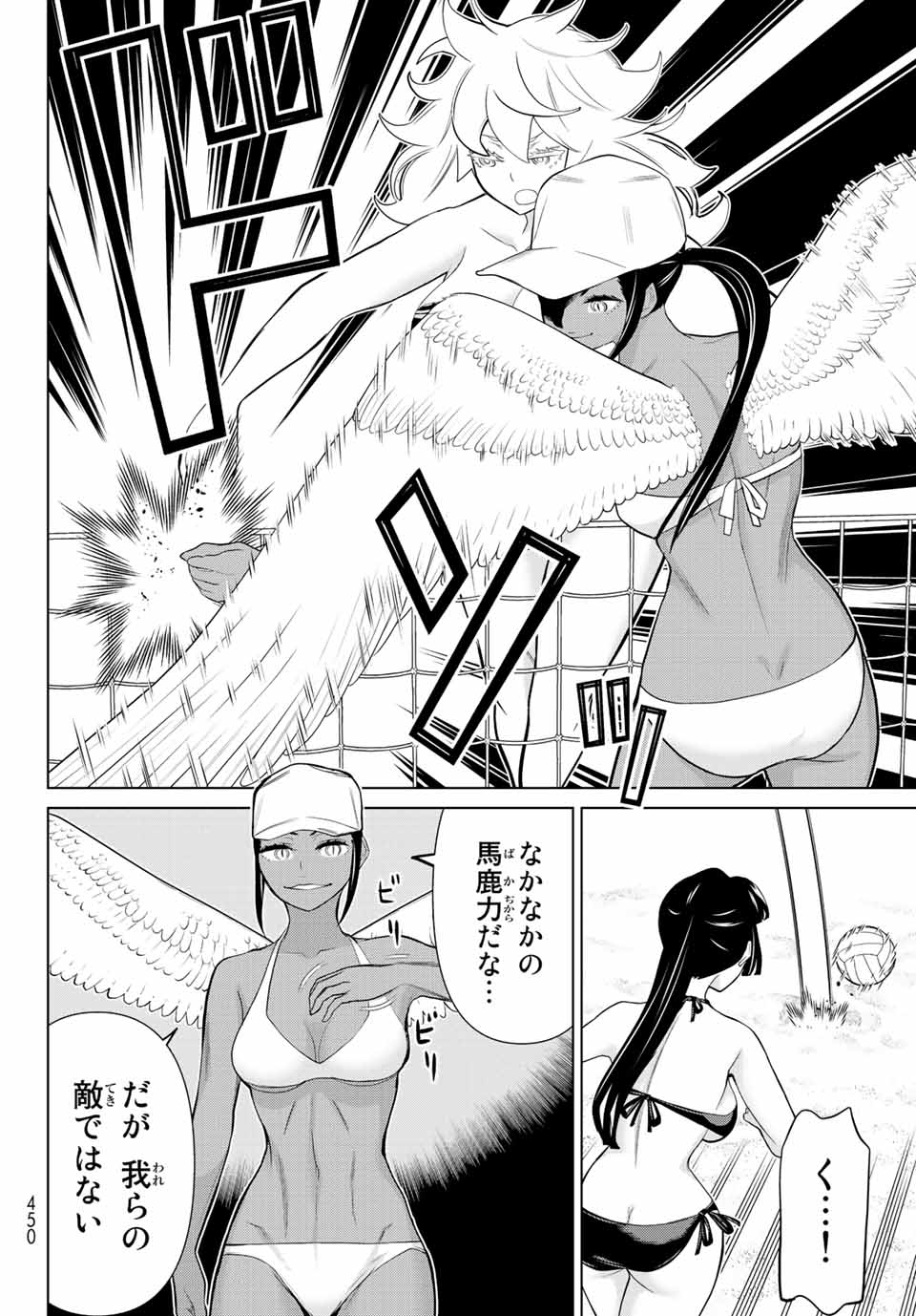 Read JIKAN TEISHI YUUSHA - YOMEI 3-KA NO SETTEI JA SEKAI O SUKUU NI WA MIJIKA SUGIRU Chapter 28.1 [High Quality / Full] - Page 8 - nicomanga.net