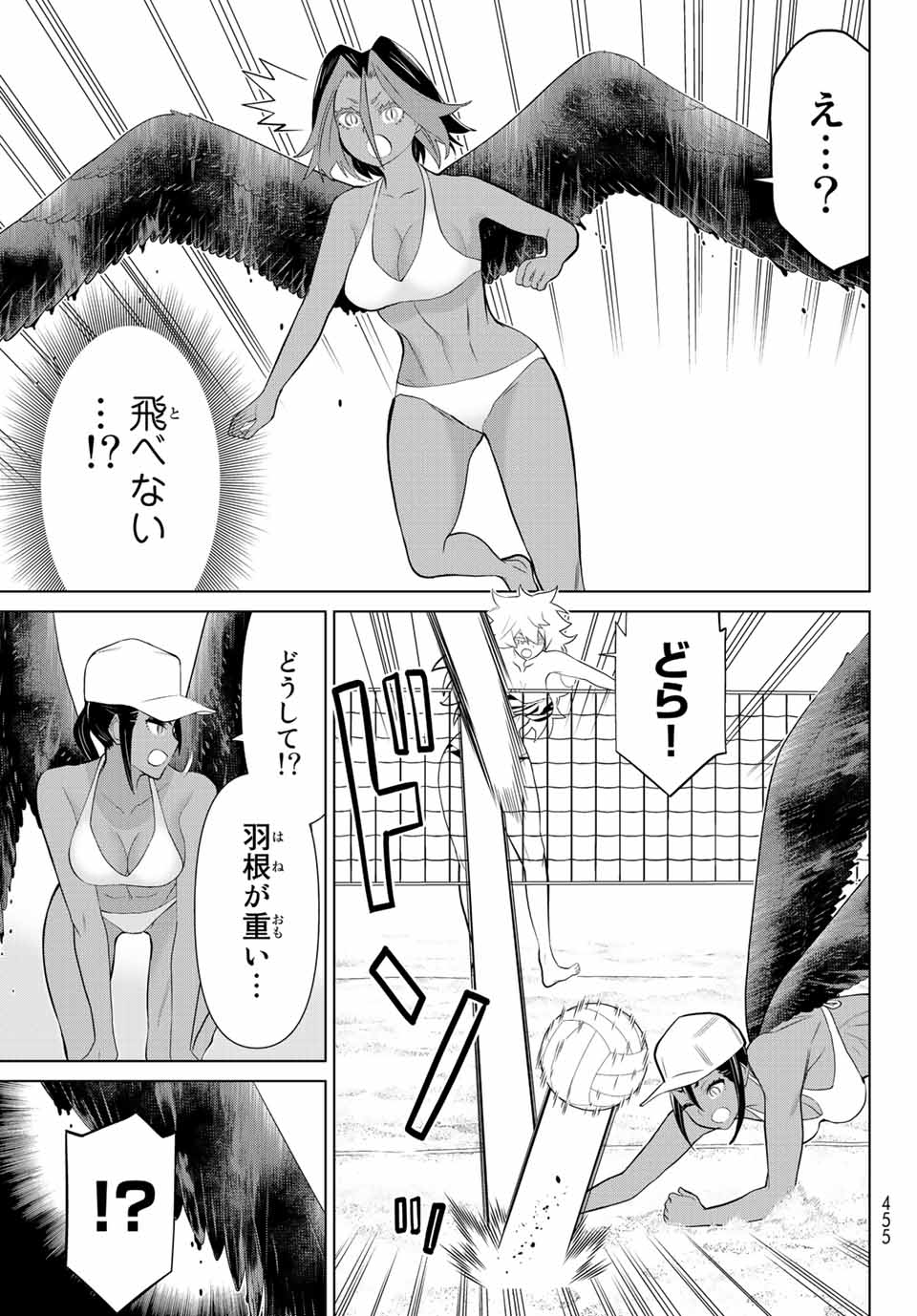 Read JIKAN TEISHI YUUSHA - YOMEI 3-KA NO SETTEI JA SEKAI O SUKUU NI WA MIJIKA SUGIRU Chapter 28.1 [High Quality / Full] - Page 13 - nicomanga.net