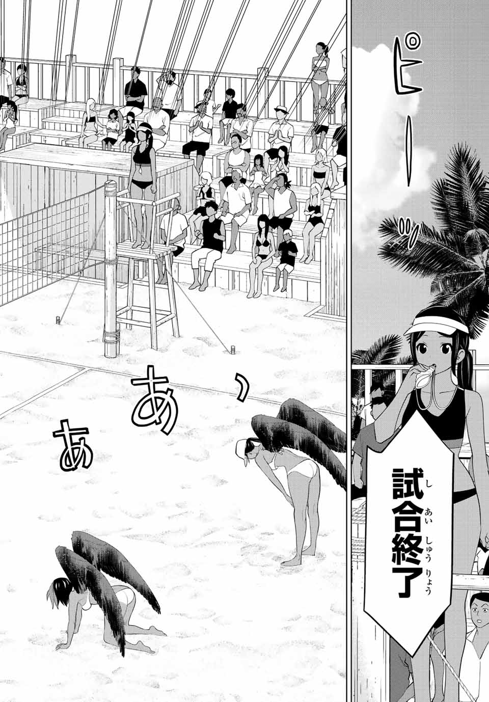 Read JIKAN TEISHI YUUSHA - YOMEI 3-KA NO SETTEI JA SEKAI O SUKUU NI WA MIJIKA SUGIRU Chapter 28.1 [High Quality / Full] - Page 16 - nicomanga.net