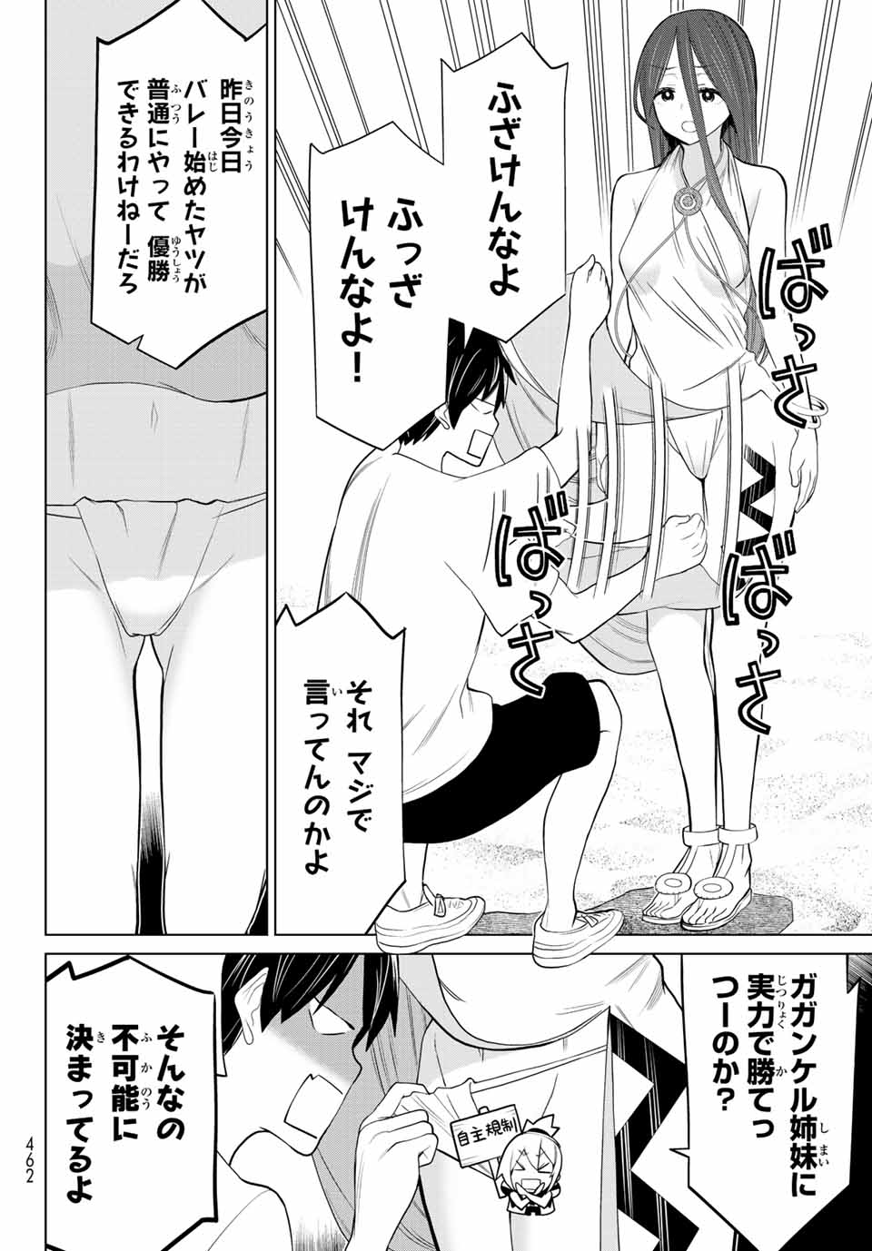 Read JIKAN TEISHI YUUSHA - YOMEI 3-KA NO SETTEI JA SEKAI O SUKUU NI WA MIJIKA SUGIRU Chapter 28.1 [High Quality / Full] - Page 20 - nicomanga.net