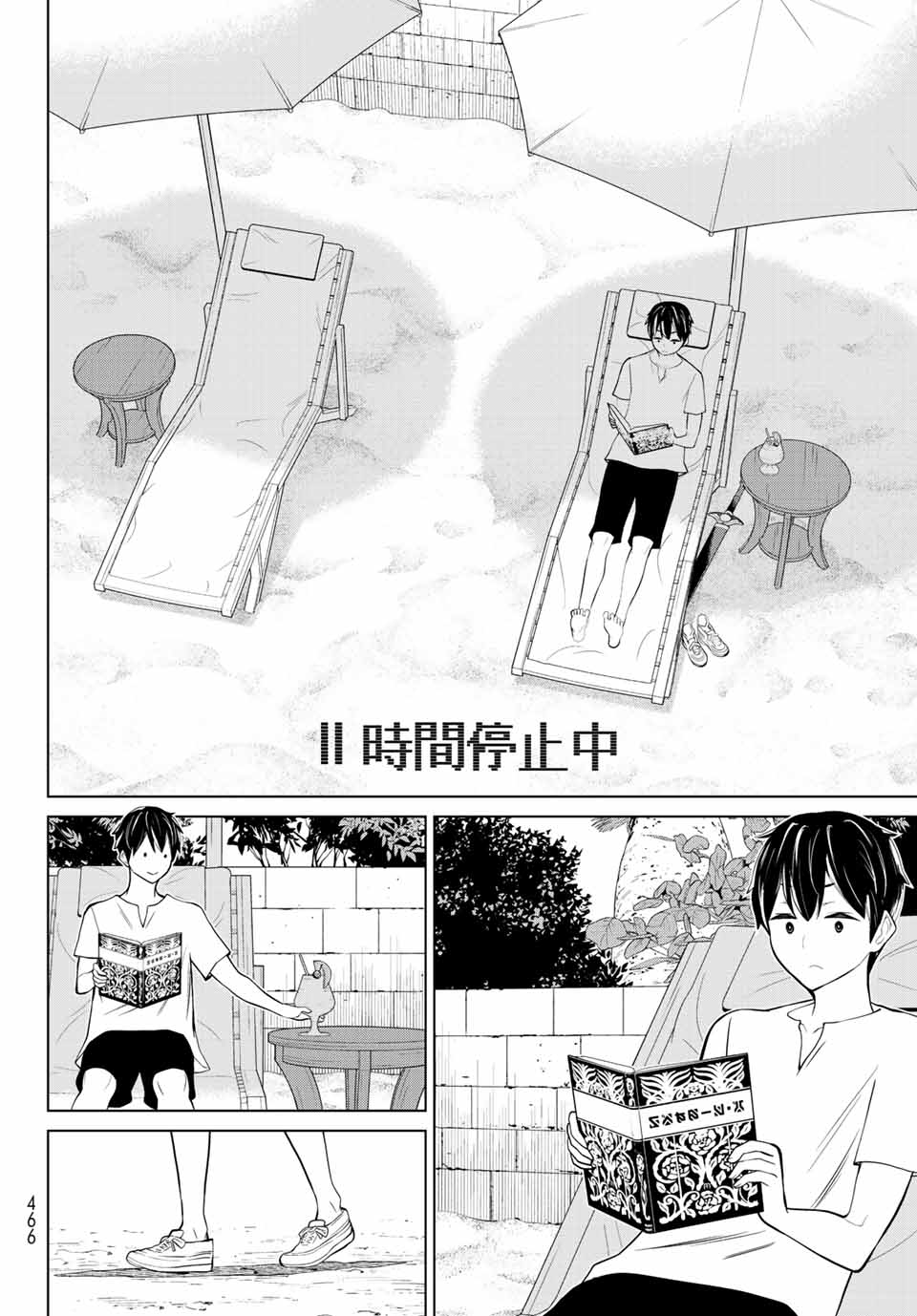 Read JIKAN TEISHI YUUSHA - YOMEI 3-KA NO SETTEI JA SEKAI O SUKUU NI WA MIJIKA SUGIRU Chapter 28.1 [High Quality / Full] - Page 24 - nicomanga.net