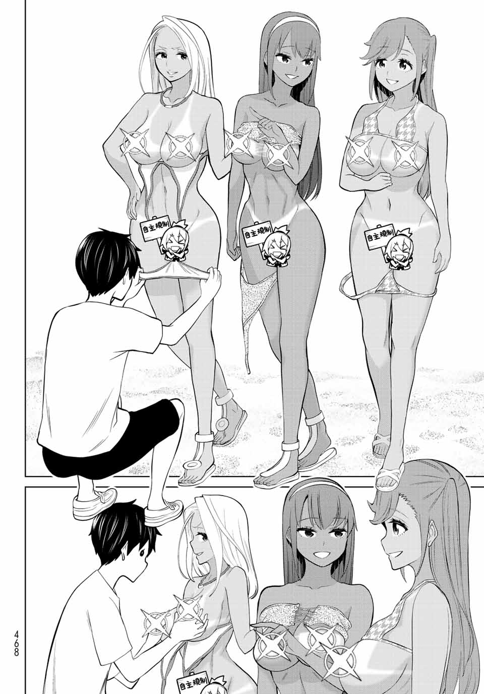 Read JIKAN TEISHI YUUSHA - YOMEI 3-KA NO SETTEI JA SEKAI O SUKUU NI WA MIJIKA SUGIRU Chapter 28.1 [High Quality / Full] - Page 26 - nicomanga.net