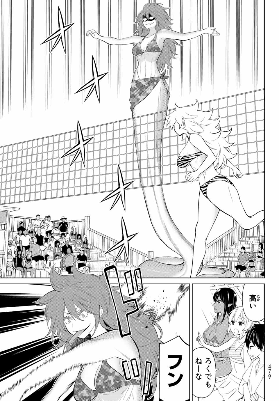Read JIKAN TEISHI YUUSHA - YOMEI 3-KA NO SETTEI JA SEKAI O SUKUU NI WA MIJIKA SUGIRU Chapter 28.2 [High Quality / Full] - Page 10 - nicomanga.net
