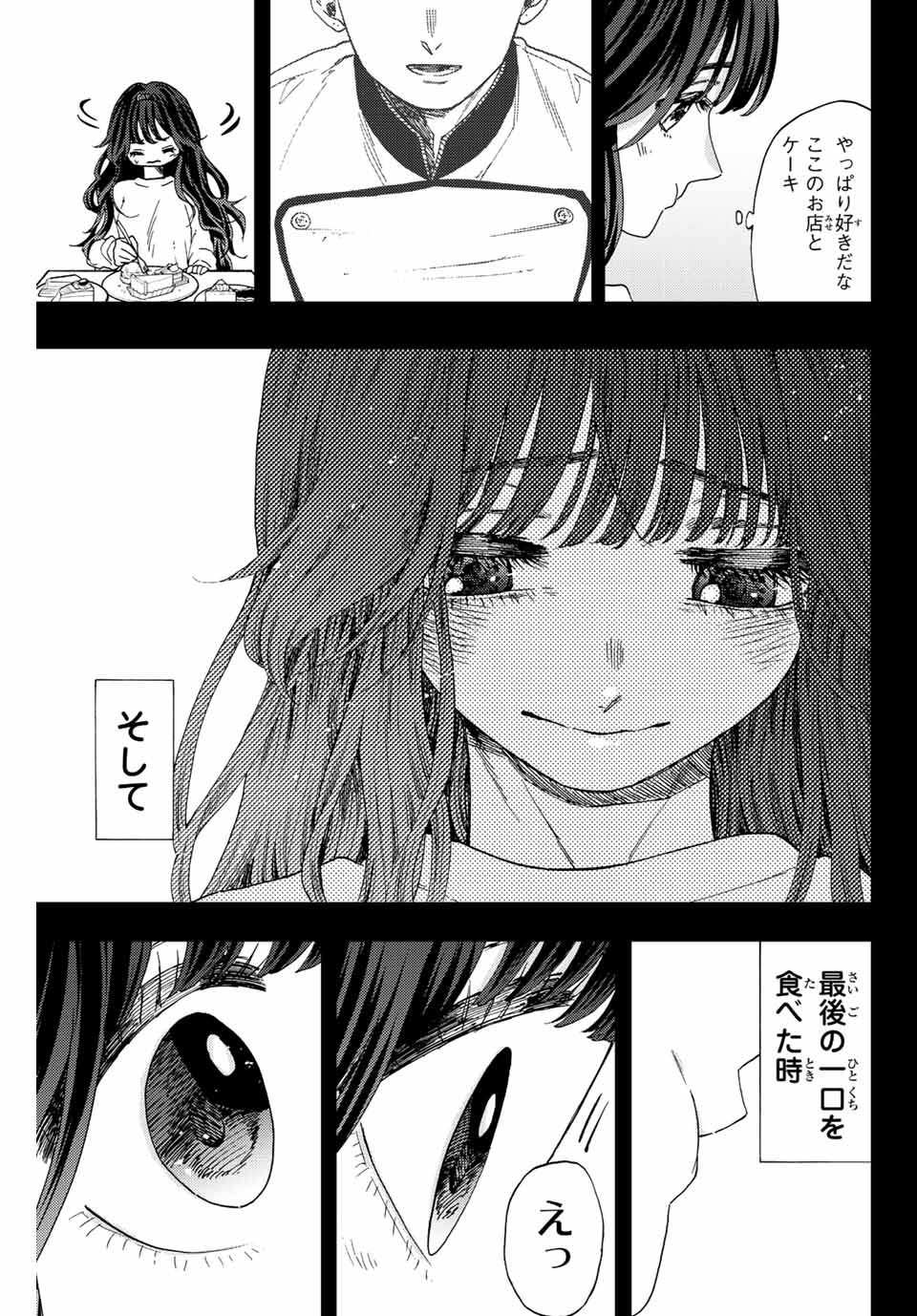 Read KAORU HANA WA RIN TO SAKU Chapter 40 [High Quality / Full] - Page 11 - nicomanga.net