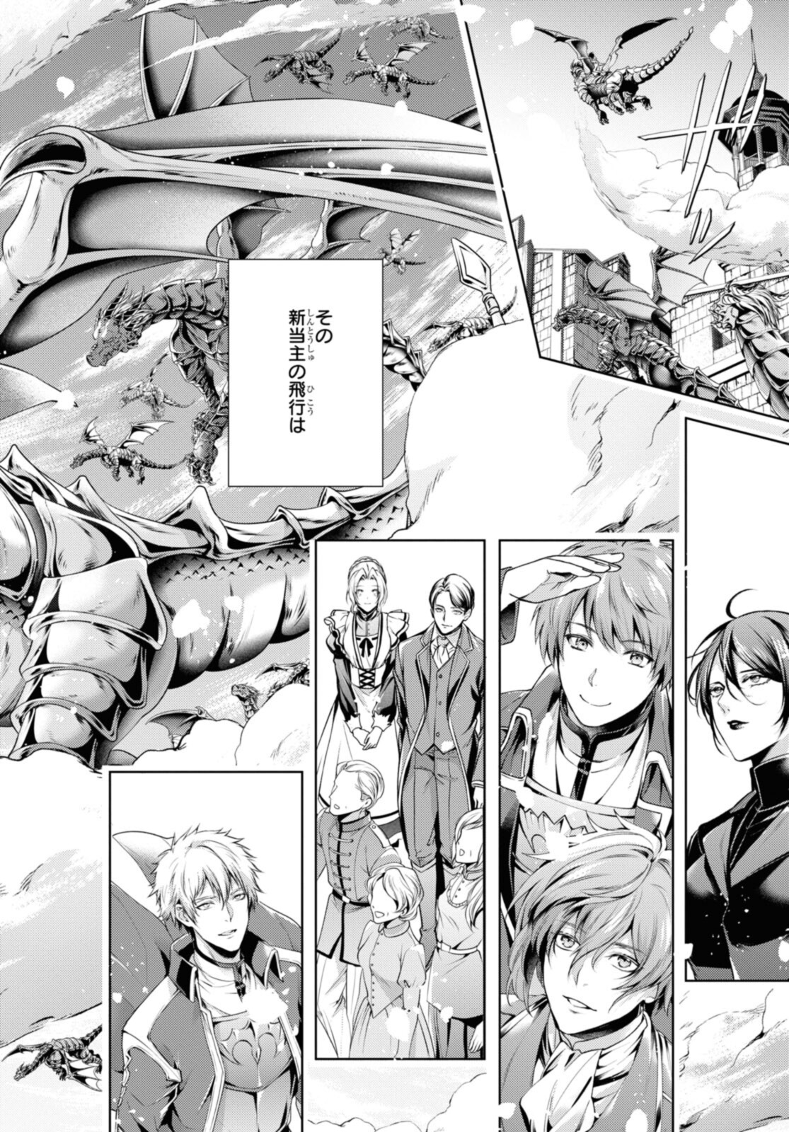 Read RYUKISHI NO OKINIIRI Chapter 33.2 [High Quality / Full] - Page 13 - nicomanga.net
