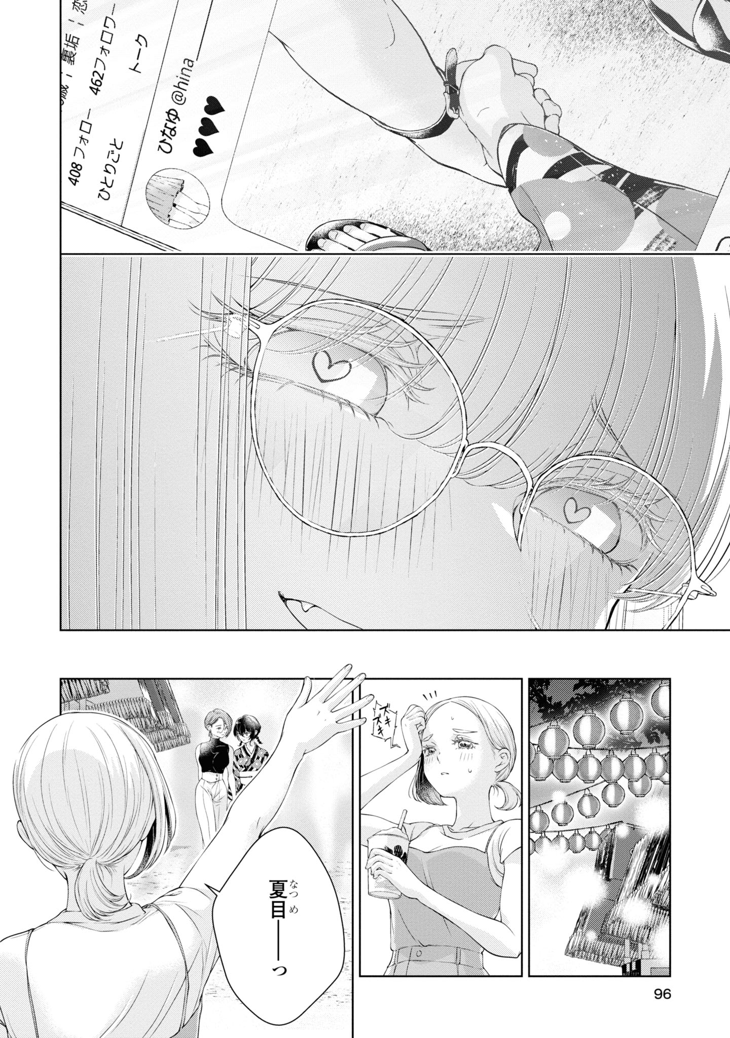 Read KYOU WA KANOJO GA INAI KARA Chapter 3 [High Quality / Full] - Page 16 - nicomanga.net
