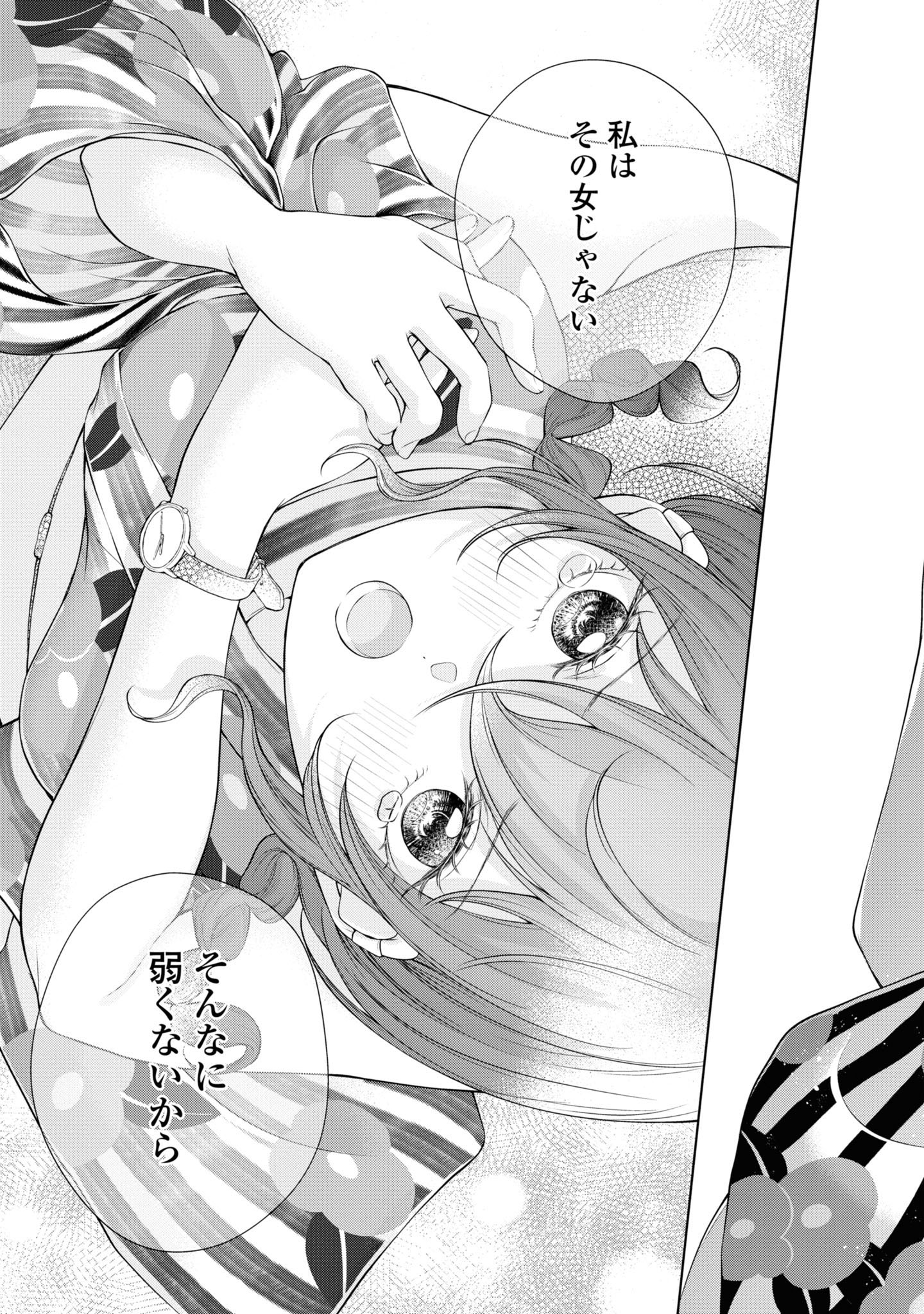 Read KYOU WA KANOJO GA INAI KARA Chapter 3 [High Quality / Full] - Page 29 - nicomanga.net