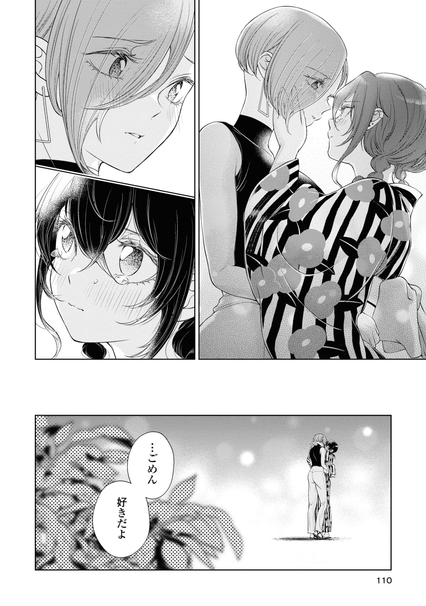 Read KYOU WA KANOJO GA INAI KARA Chapter 3 [High Quality / Full] - Page 30 - nicomanga.net
