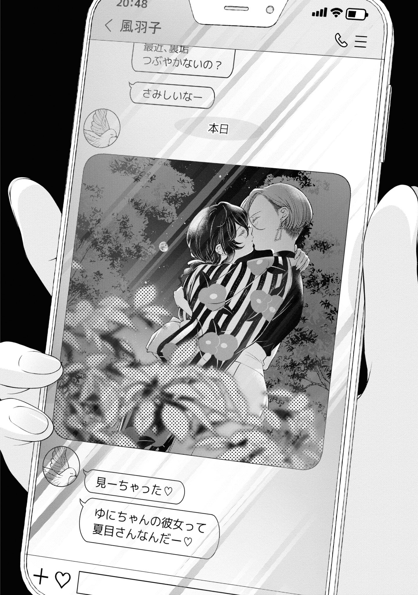 Read KYOU WA KANOJO GA INAI KARA Chapter 3 [High Quality / Full] - Page 34 - nicomanga.net