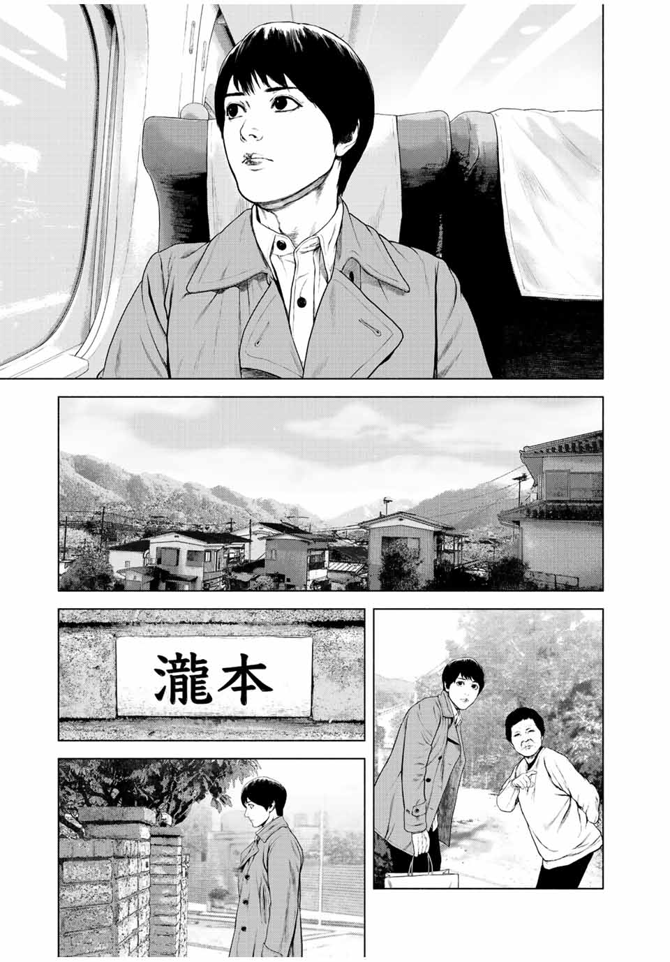 Read FURITSUMORE KODOKU NA SHI YO Chapter 22 [High Quality / Full] - Page 9 - nicomanga.net