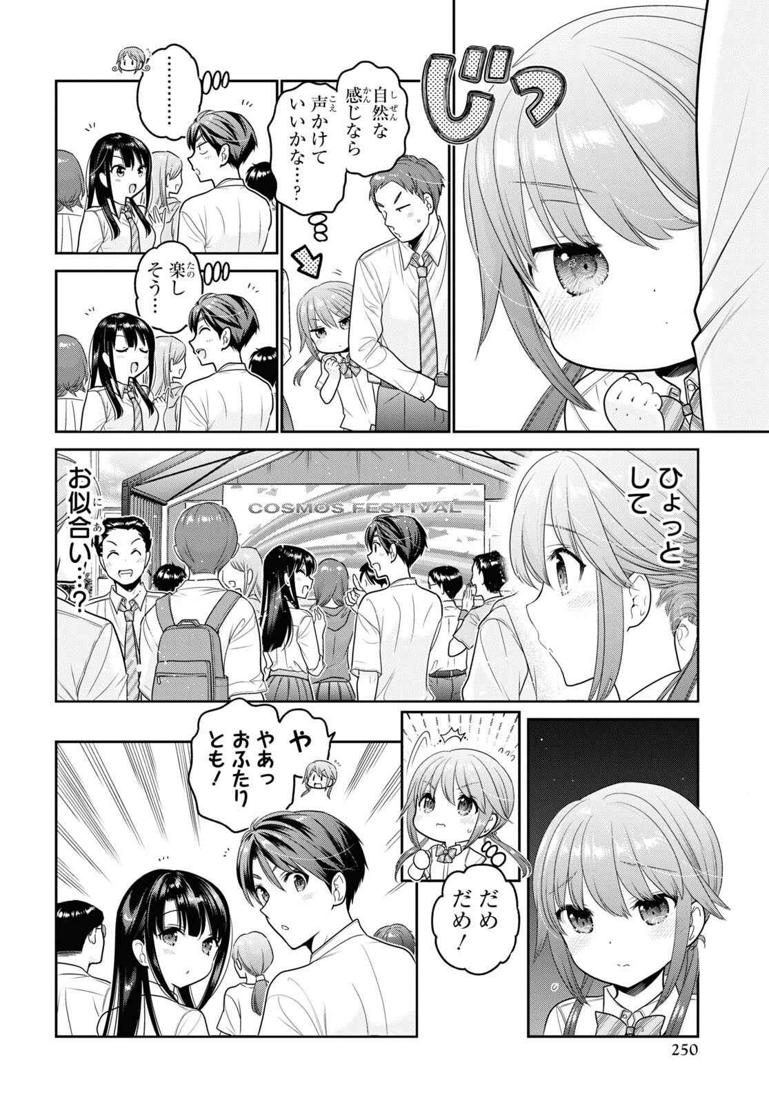 Shishunki-chan no Shitsukekata Chap 29 - Pic 14