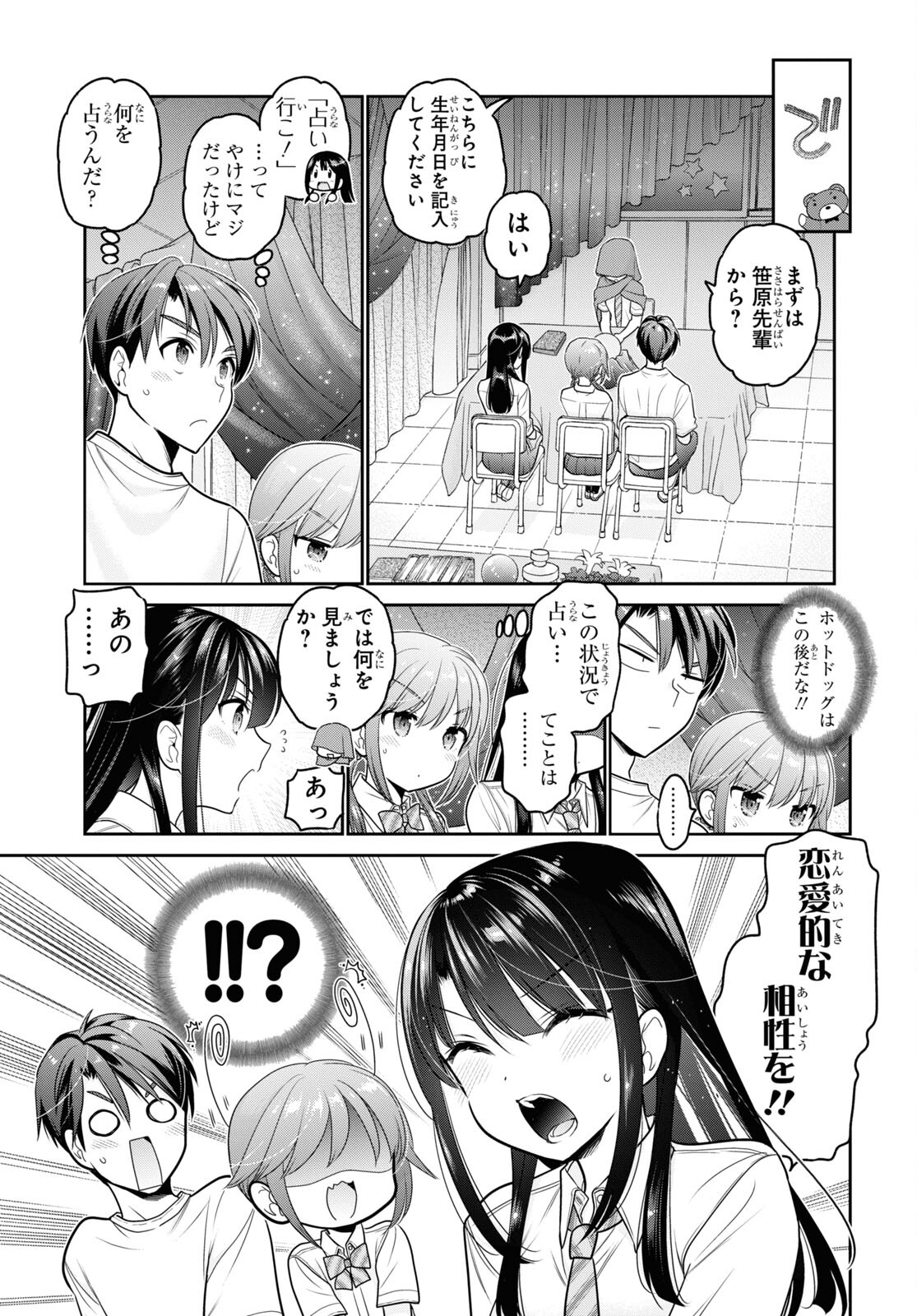 Shishunki-chan no Shitsukekata Chap 29 - Pic 19