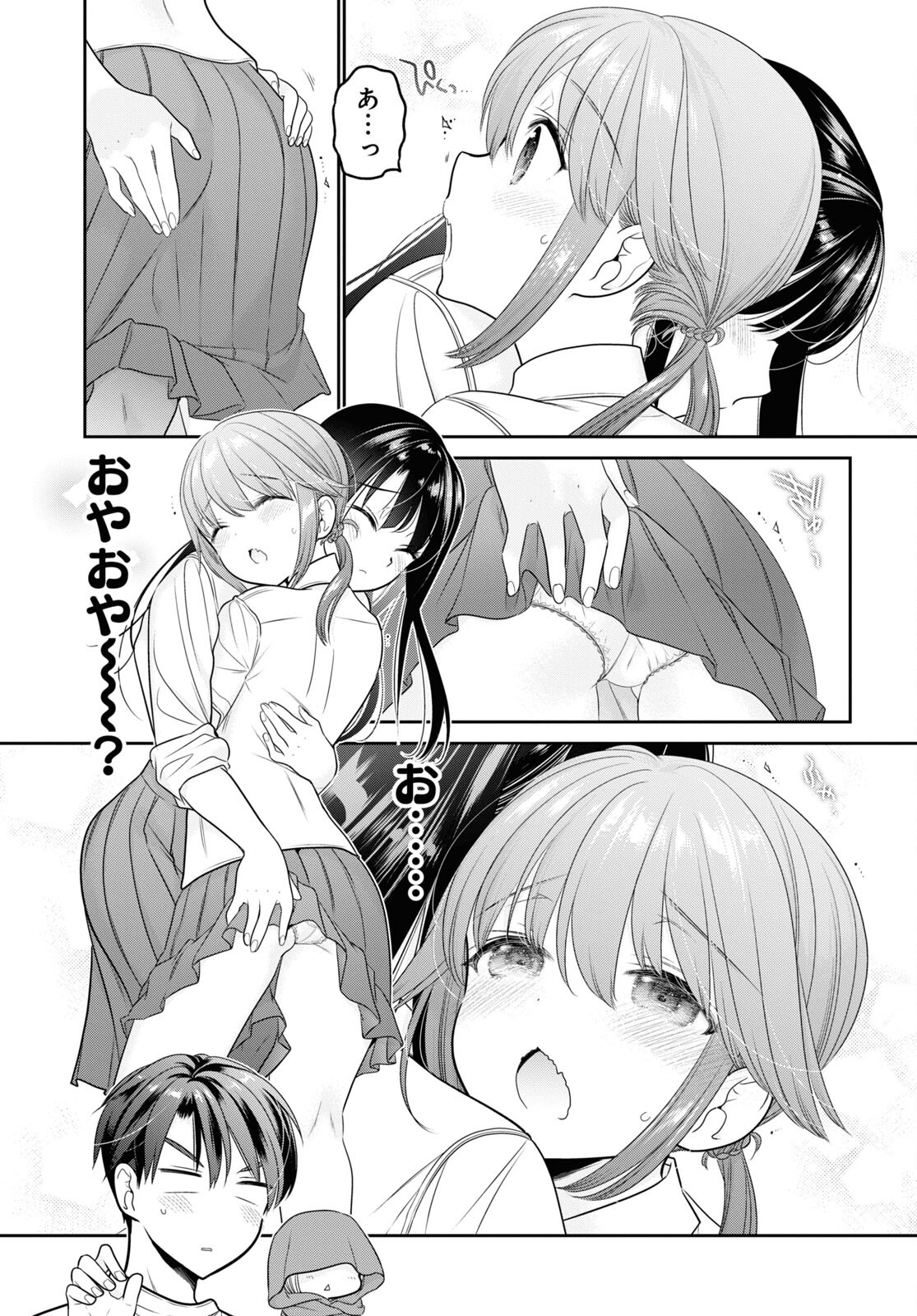 Shishunki-chan no Shitsukekata Chap 29 - Pic 29