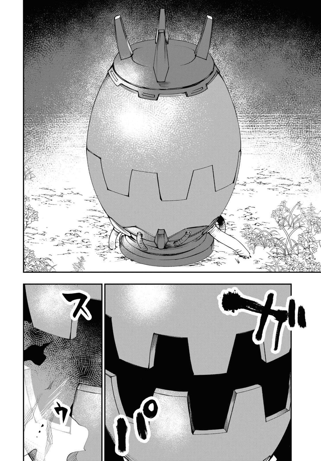 The Blood Princess. Kill Them All. Chapter 9 page 4 - nihonkuni.com