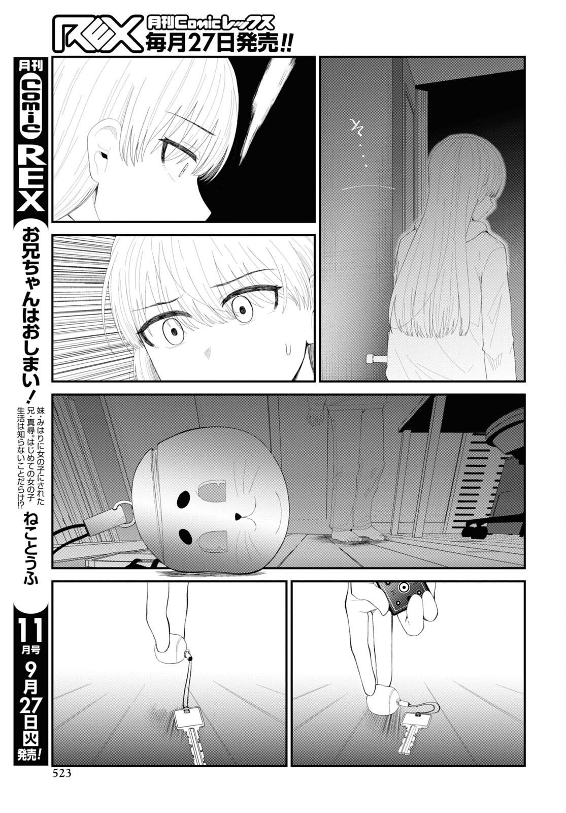 Oshi no Idol ga Tonari no Heya ni Hikkoshite Kita Chap 48 - Pic 15
