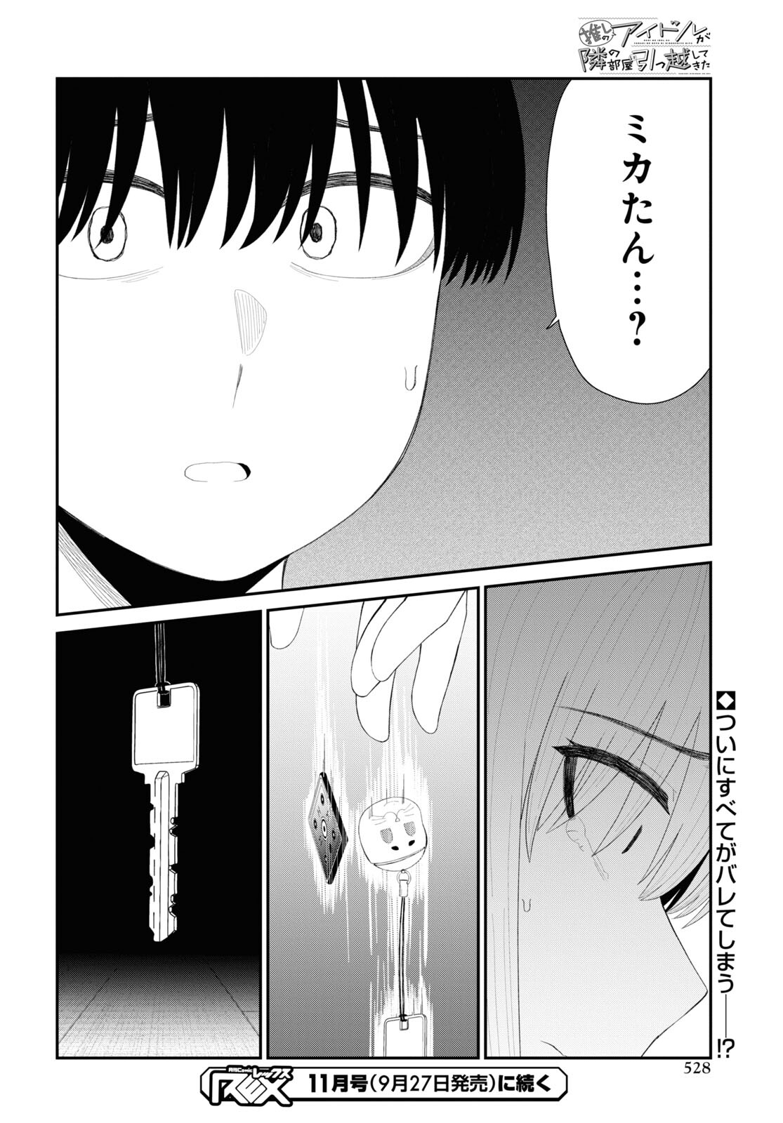 Oshi no Idol ga Tonari no Heya ni Hikkoshite Kita Chap 48 - Pic 20
