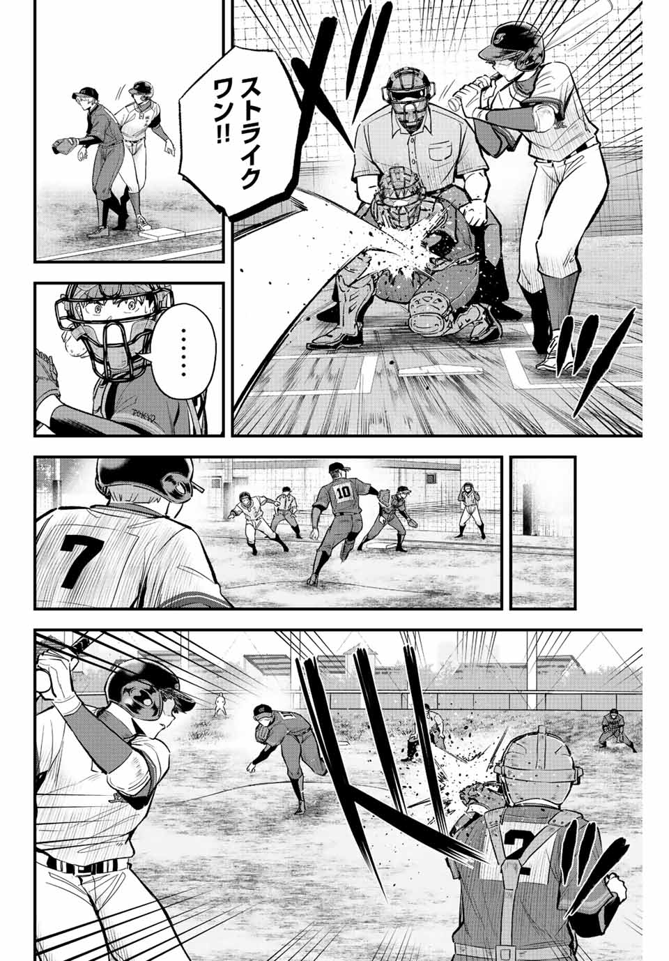 Read IRREGULARS Chapter 46 [High Quality / Full] - Page 8 - nicomanga.com