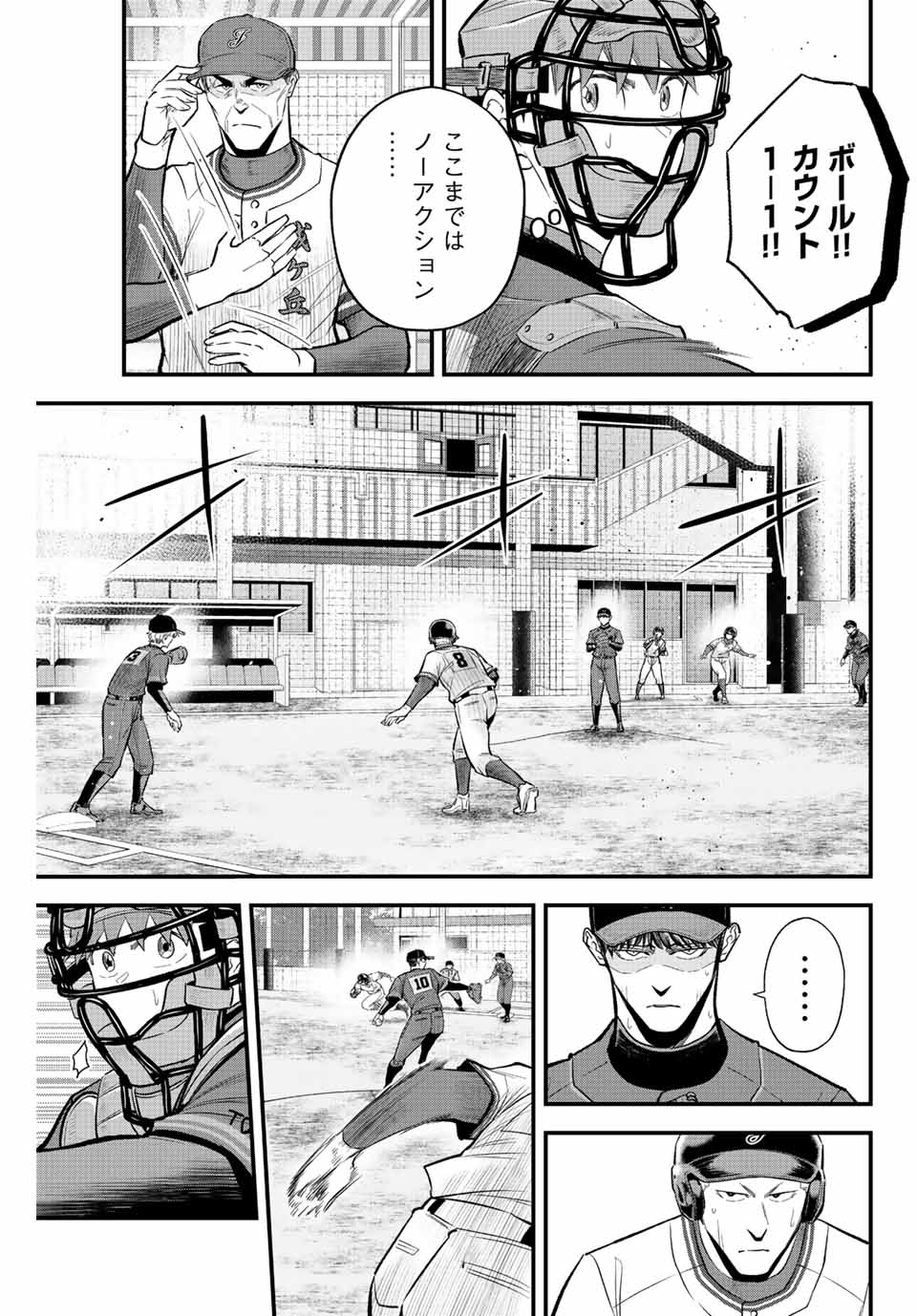 Read IRREGULARS Chapter 46 [High Quality / Full] - Page 9 - nicomanga.com