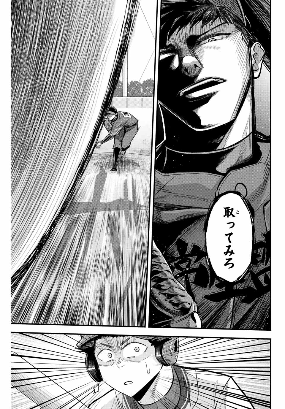 Read IRREGULARS Chapter 46 [High Quality / Full] - Page 11 - nicomanga.com