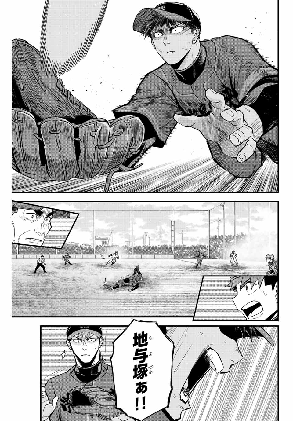 Read IRREGULARS Chapter 46 [High Quality / Full] - Page 13 - nicomanga.com