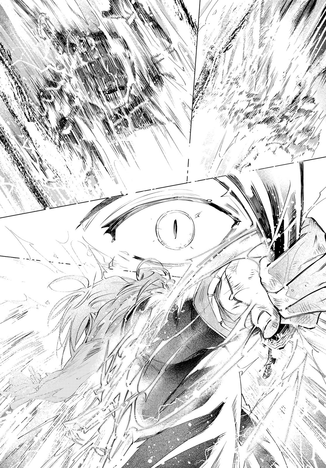 Amagake Chapter 1 page 44 - nihonkuni.com