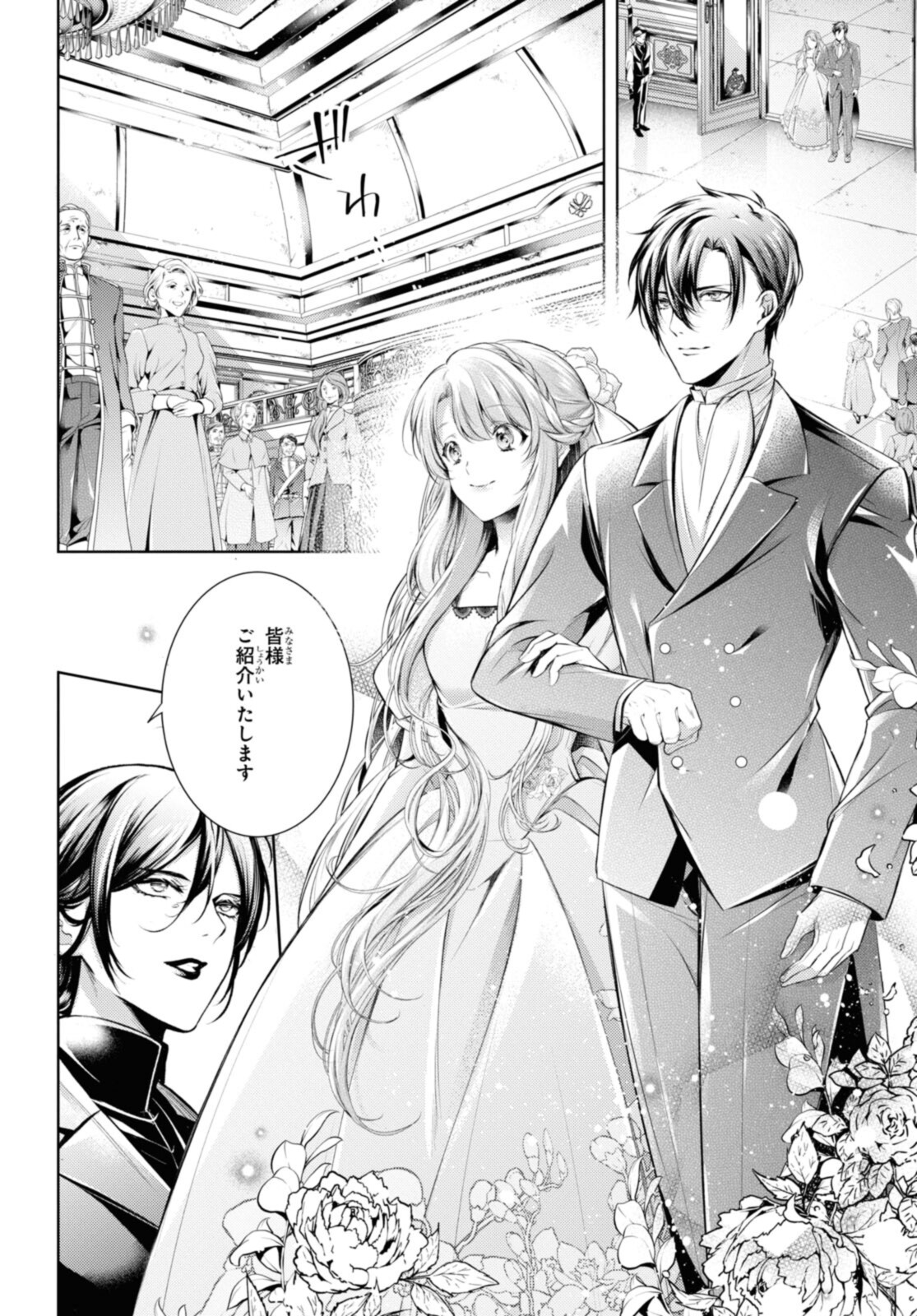 Read RYUKISHI NO OKINIIRI Chapter 34.1 [High Quality / Full] - Page 10 - nicomanga.net