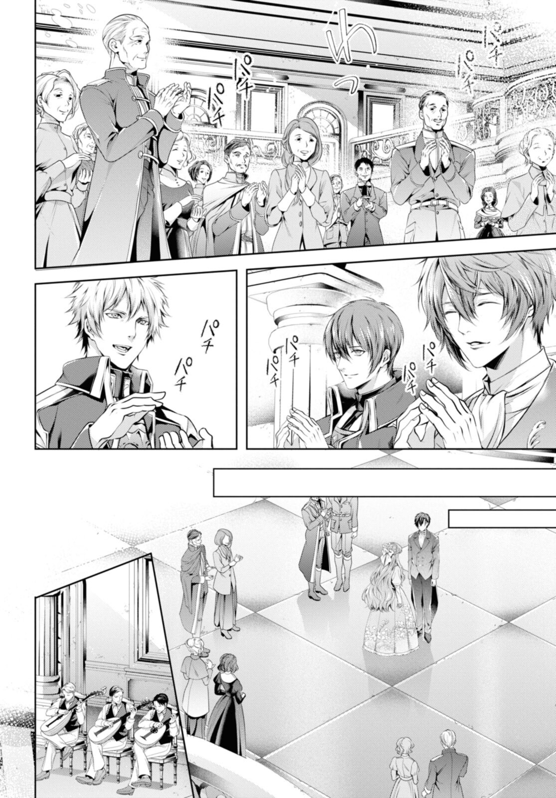 Read RYUKISHI NO OKINIIRI Chapter 34.1 [High Quality / Full] - Page 12 - nicomanga.net