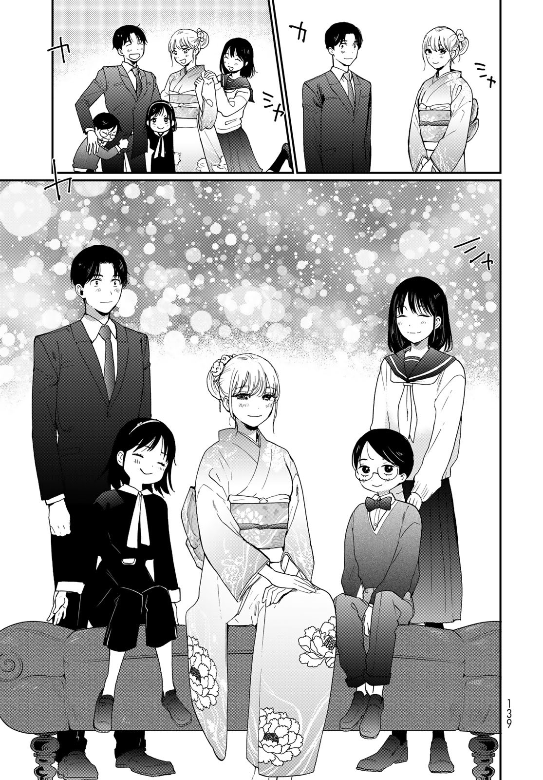 Otonari ni Ginga Chap 24 - Pic 13