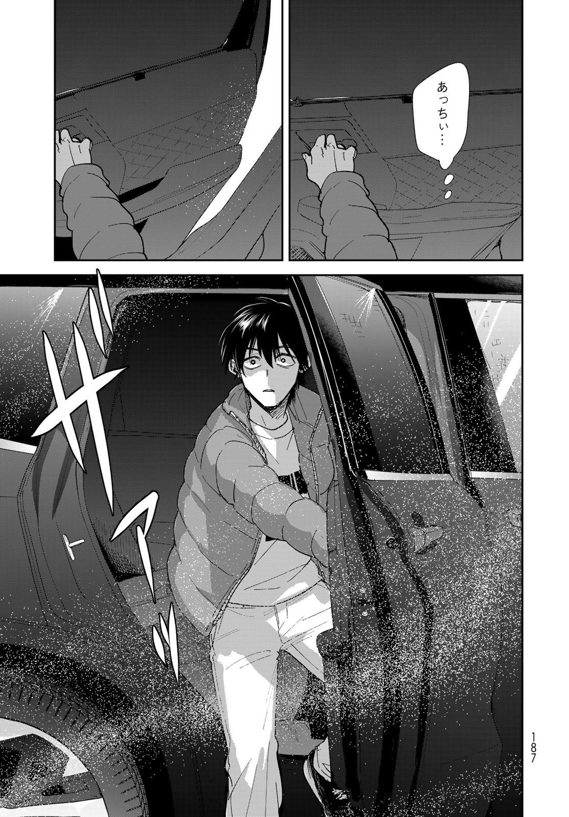 Isekai Shachuuhaku Monogatari: Outrunner PHEV Chapter 5 page 11 - nihonkuni.com