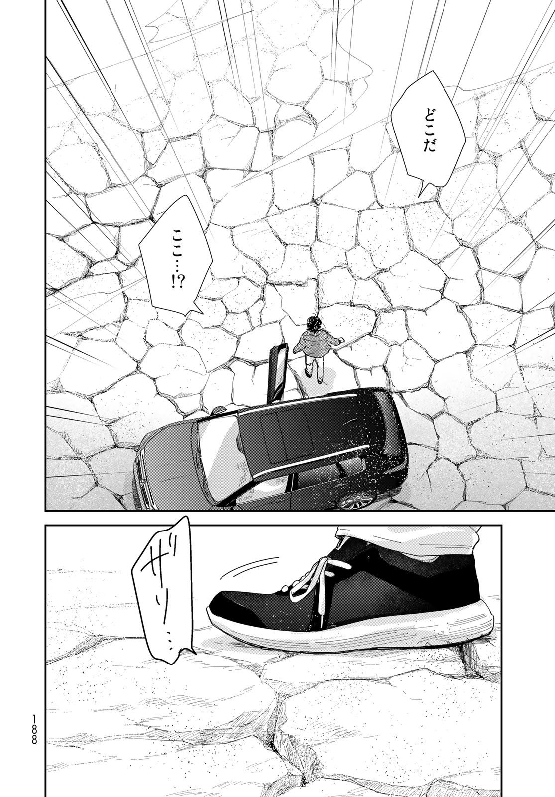 Isekai Shachuuhaku Monogatari: Outrunner PHEV Chapter 5 page 12 - nihonkuni.com