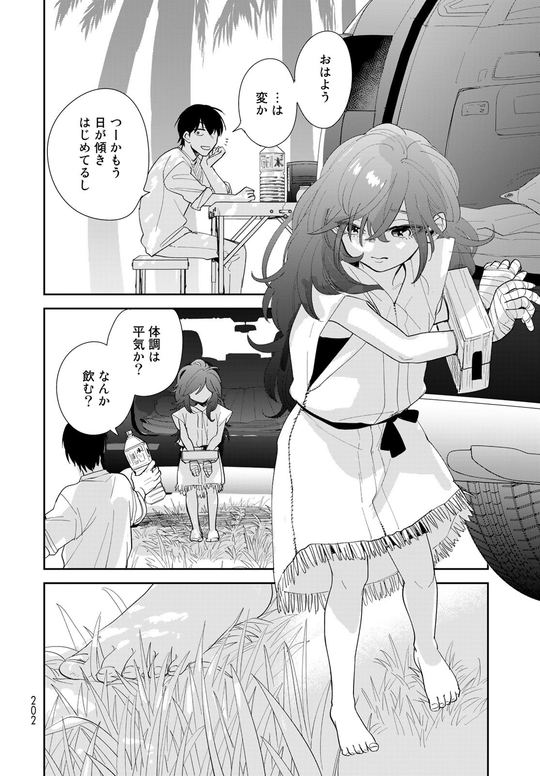 Isekai Shachuuhaku Monogatari: Outrunner PHEV Chapter 5 page 26 - nihonkuni.com