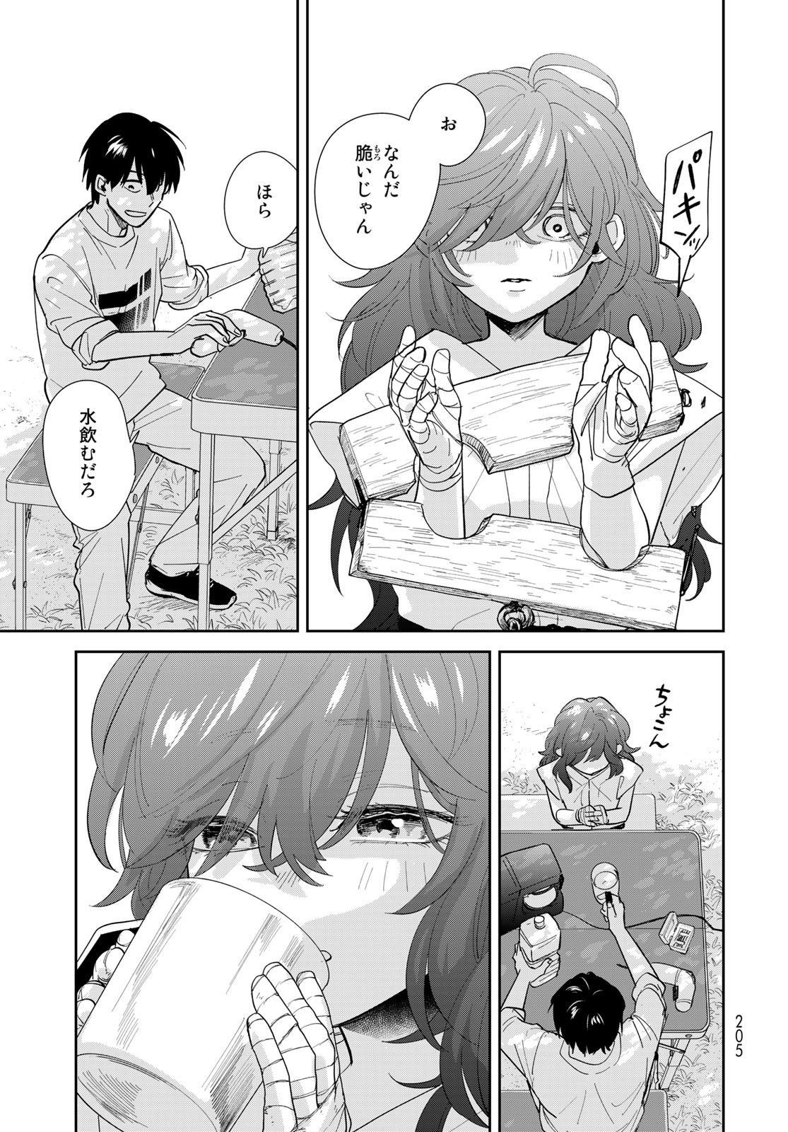 Isekai Shachuuhaku Monogatari: Outrunner PHEV Chapter 5 page 29 - nihonkuni.com