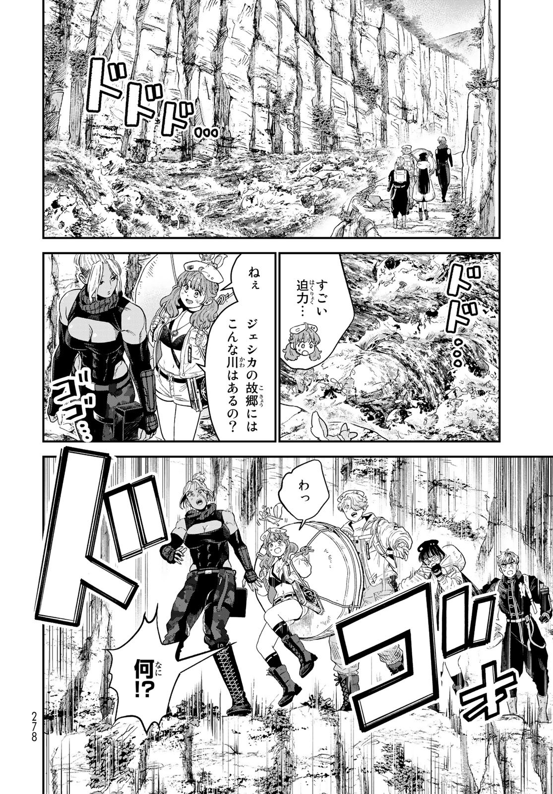 Renkinjutsu Mujintou Survival Chapter 18 page 14 - nihonkuni.com
