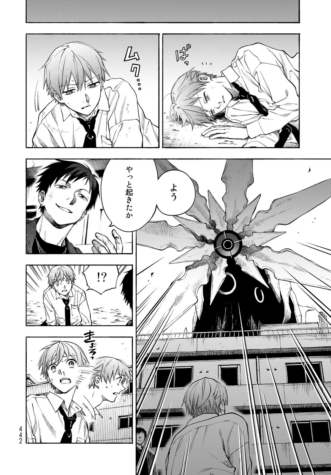 TOKOSHIE×BULLET: SCHOOL OF WILD THINGS Chap 8 - Pic 12