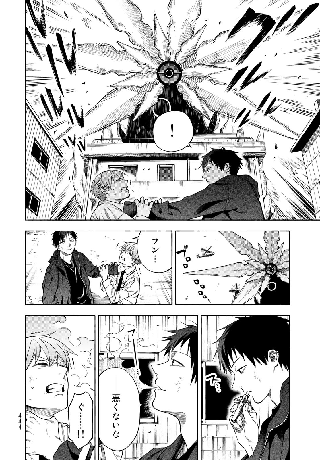 TOKOSHIE×BULLET: SCHOOL OF WILD THINGS Chap 8 - Pic 14