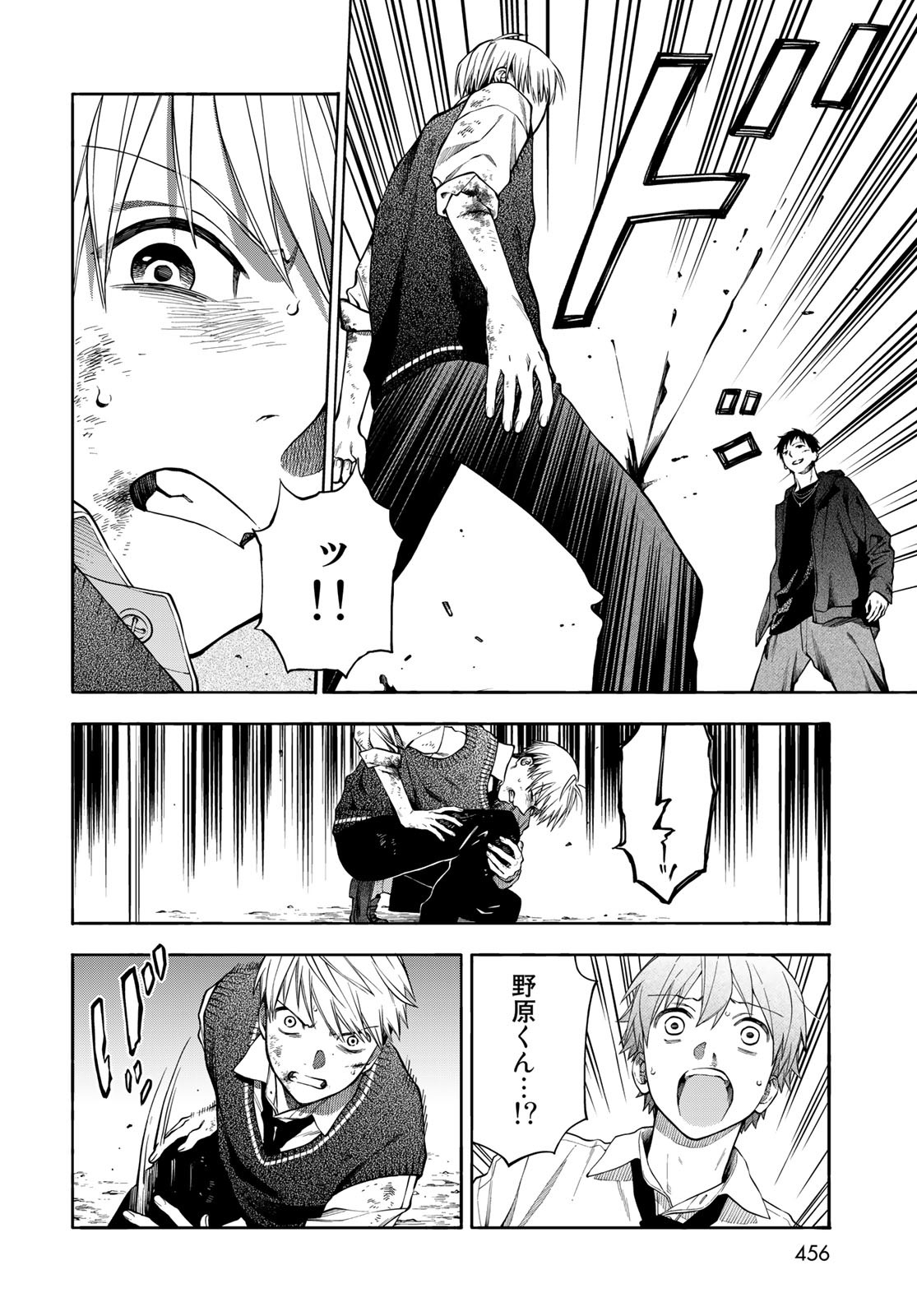 TOKOSHIE×BULLET: SCHOOL OF WILD THINGS Chap 8 - Pic 26