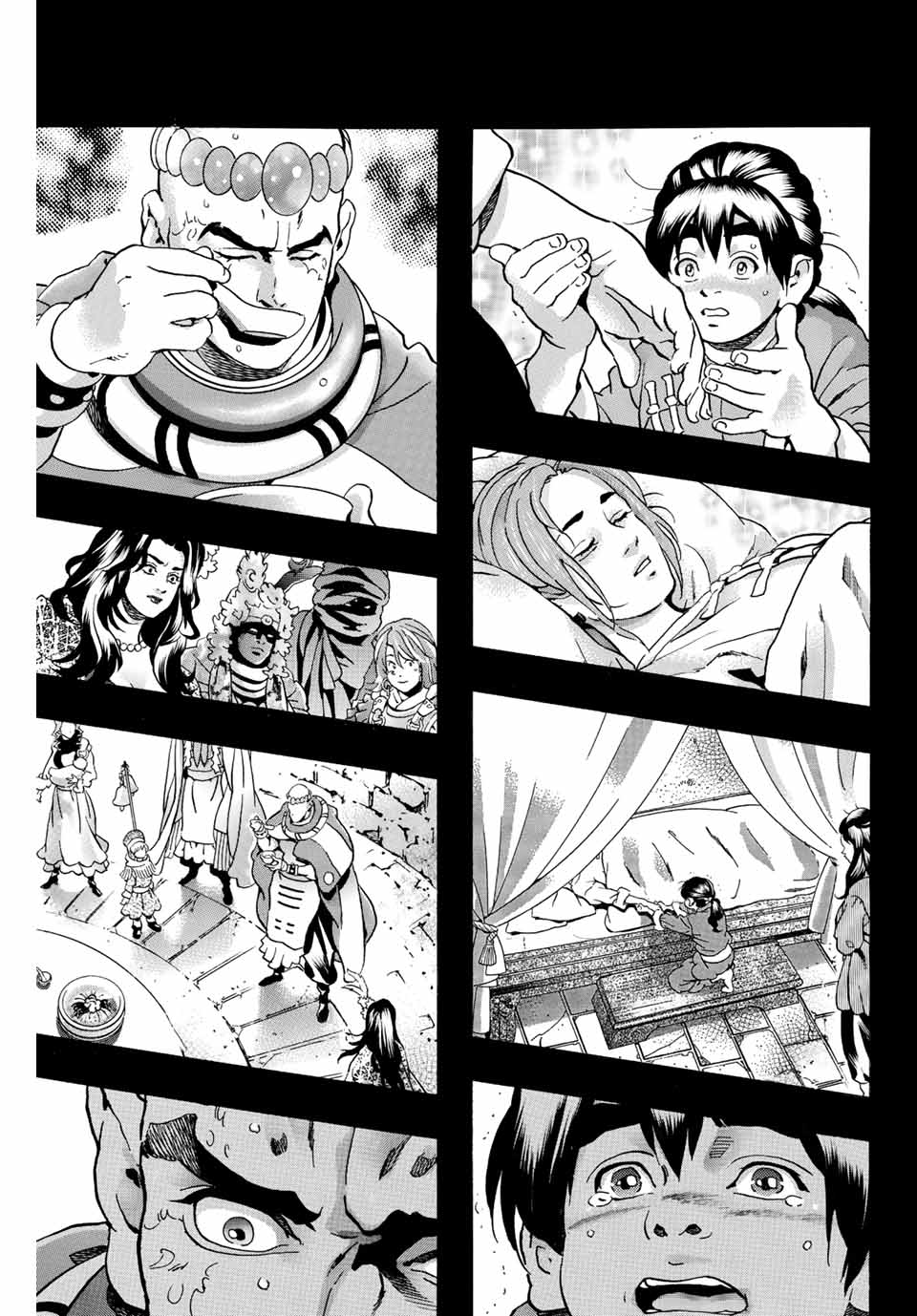 Read CHUUKA ICHIBAN! KIWAMI - RAW Chapter 116 [High Quality / Full] - Page 1 - nicomanga.com
