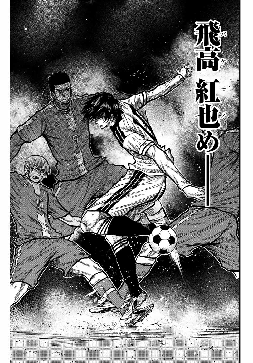 Read AOKU SOMERO Chapter 40 [High Quality / Full] - Page 15 - nicomanga.com