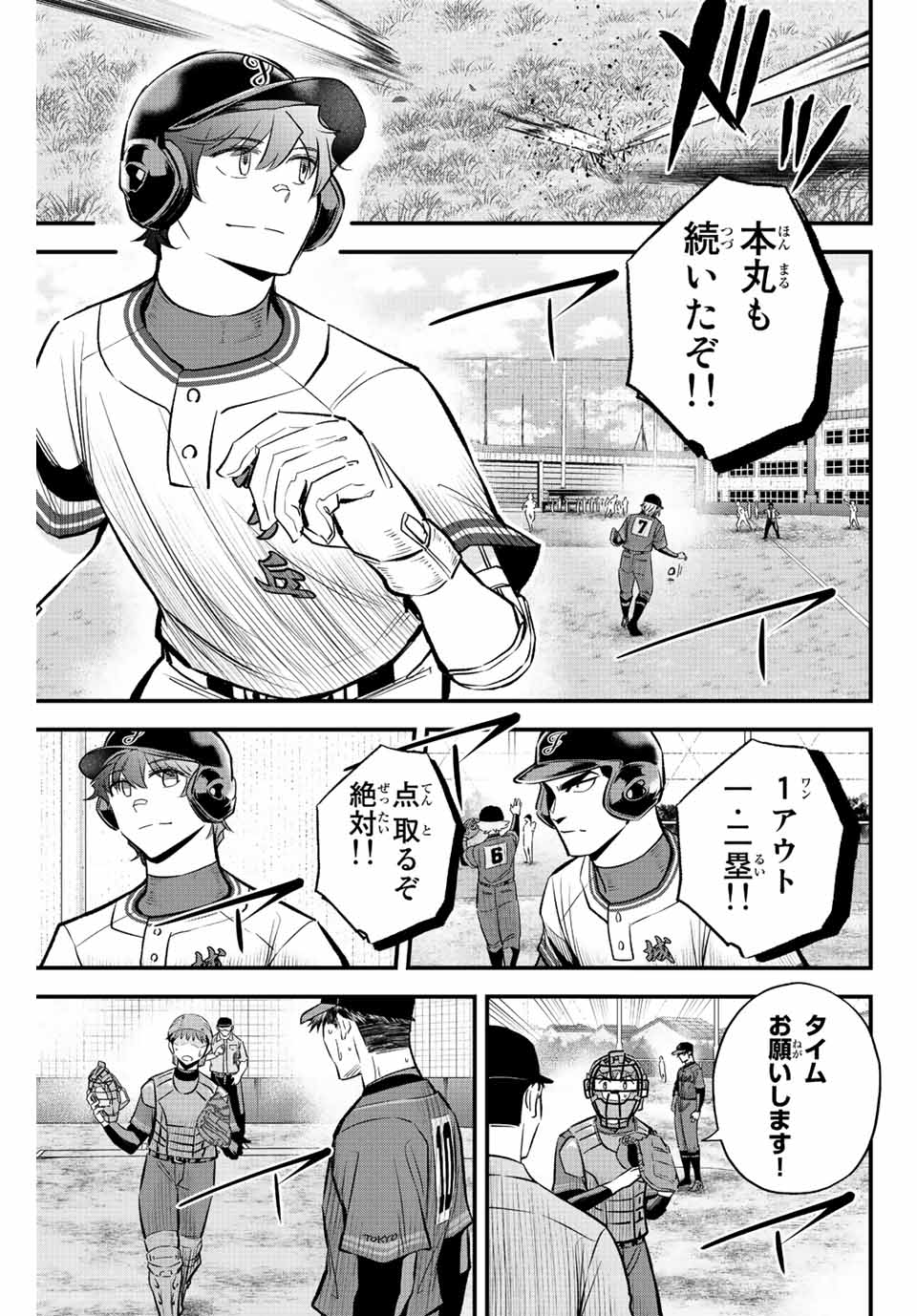 Read IRREGULARS Chapter 47 [High Quality / Full] - Page 9 - nicomanga.com