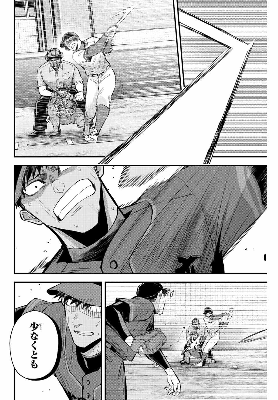Read IRREGULARS Chapter 47 [High Quality / Full] - Page 14 - nicomanga.com