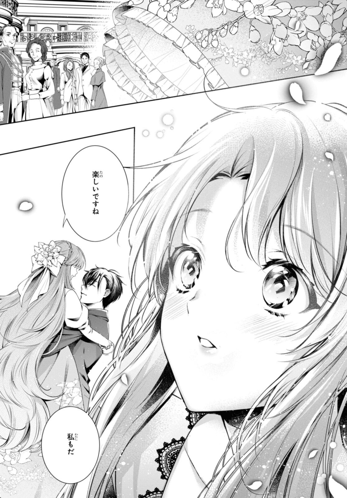 Read RYUKISHI NO OKINIIRI Chapter 34.2 [High Quality / Full] - Page 5 - nicomanga.net