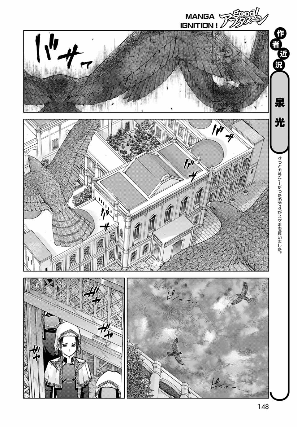 MAGUS OF THE LIBRARY - RAW Chapter 26.1 page 8 - nihonkuni.com