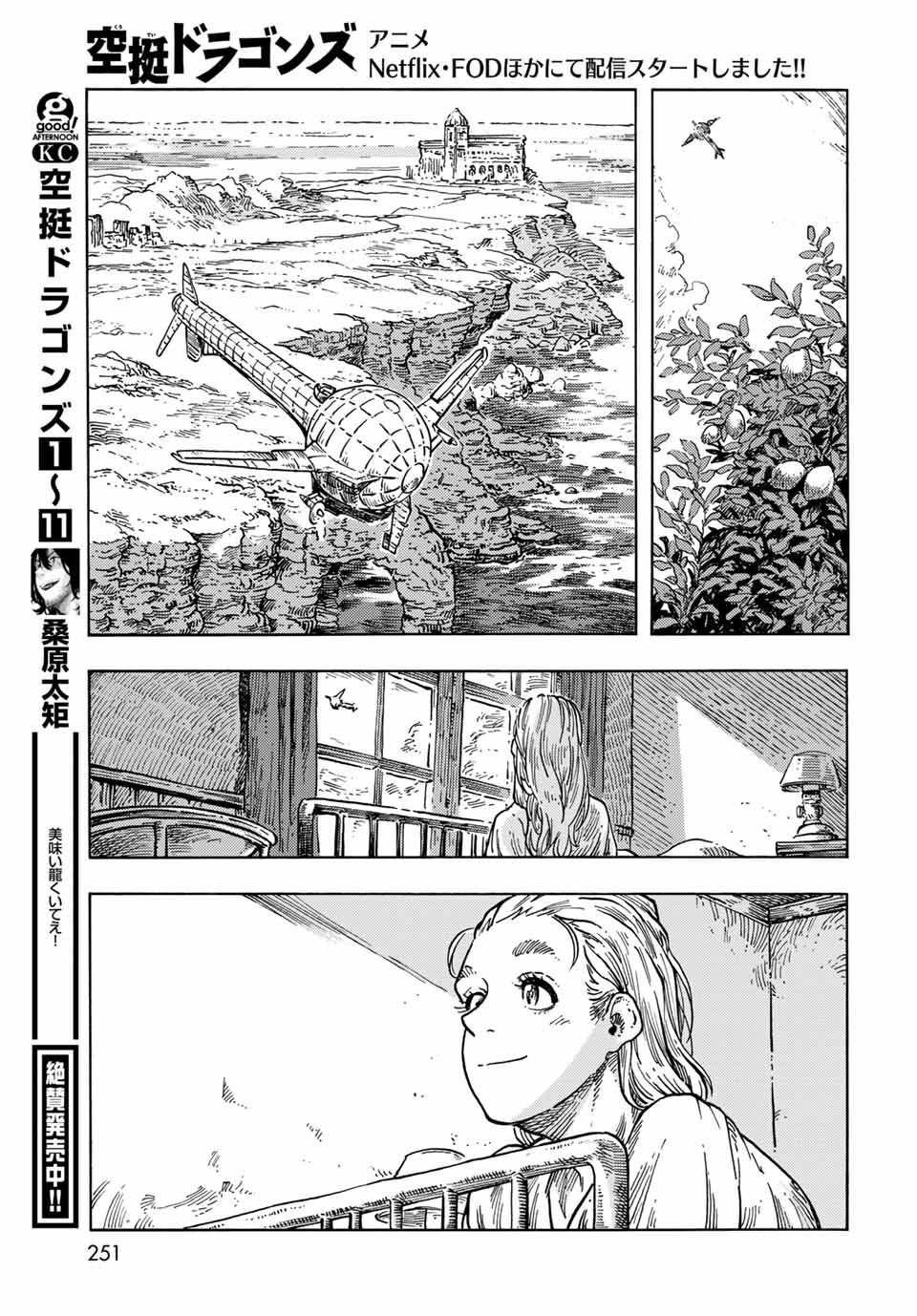 KUUTEI DRAGONS - RAW Chapter 64 page 9 - nihonkuni.com