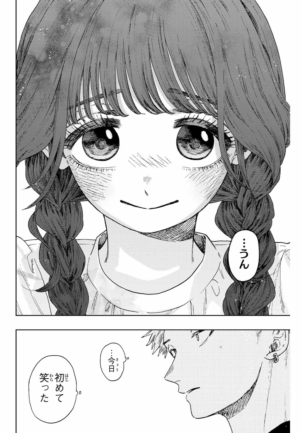 Read KAORU HANA WA RIN TO SAKU Chapter 42 [High Quality / Full] - Page 18 - nicomanga.net