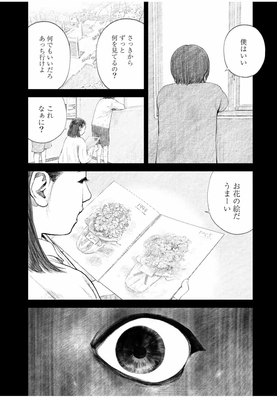 Read FURITSUMORE KODOKU NA SHI YO Chapter 23 [High Quality / Full] - Page 10 - nicomanga.net