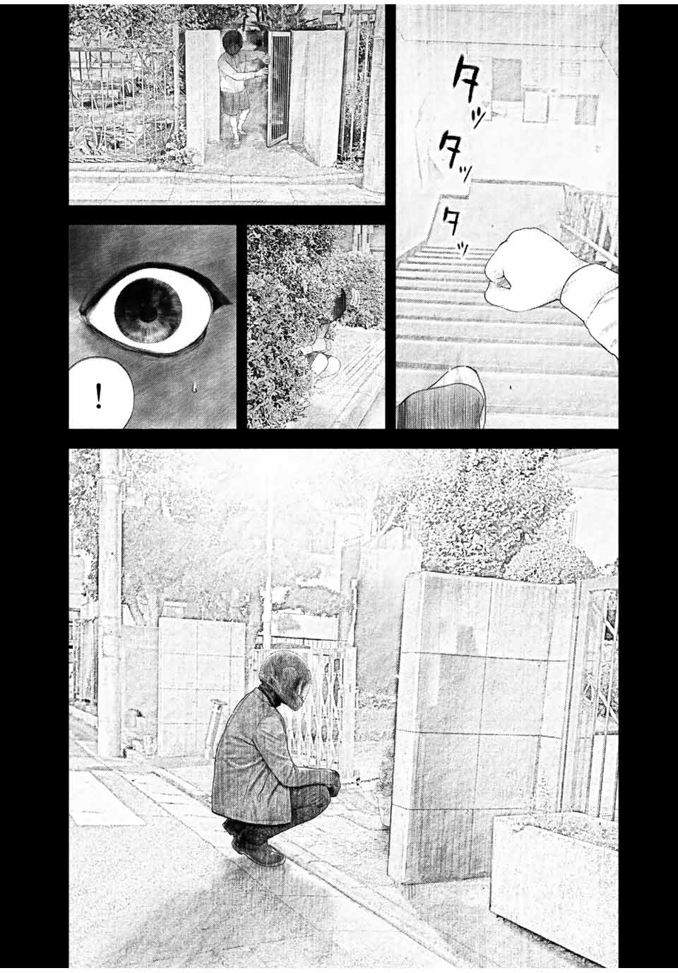 Read FURITSUMORE KODOKU NA SHI YO Chapter 23 [High Quality / Full] - Page 16 - nicomanga.net