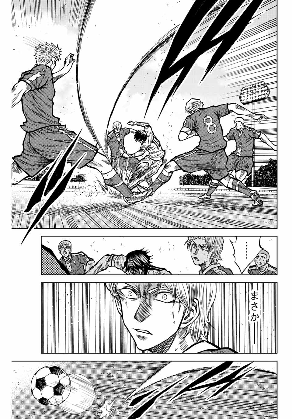 Read AOKU SOMERO Chapter 41 [High Quality / Full] - Page 11 - nicomanga.com