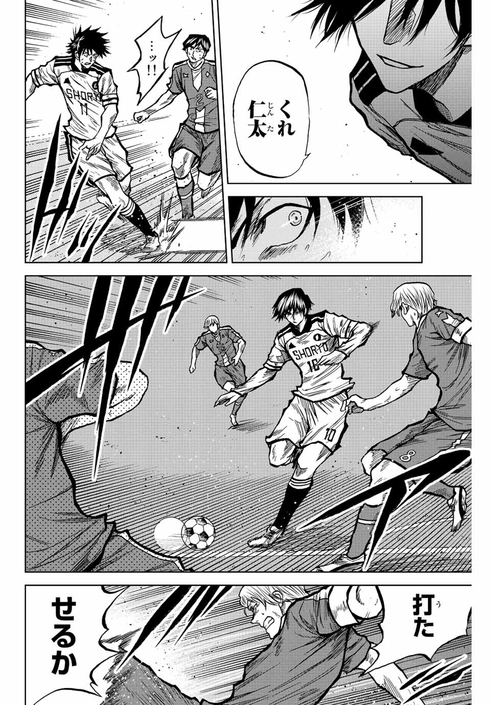 Read AOKU SOMERO Chapter 41 [High Quality / Full] - Page 14 - nicomanga.com