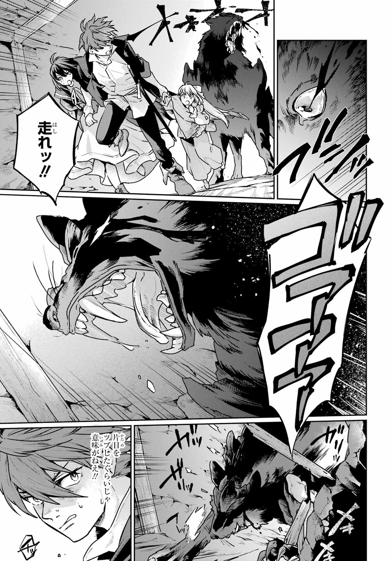 Read YOUHEI TO SHOUSETSUKA Chapter 12 [High Quality / Full] - Page 27 - nicomanga.com