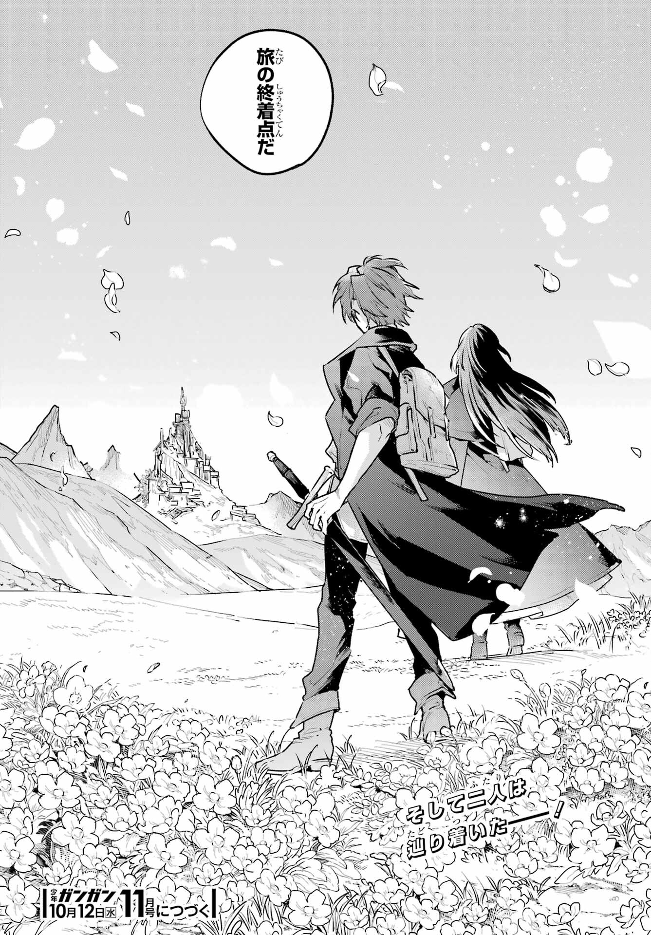 Read YOUHEI TO SHOUSETSUKA Chapter 12 [High Quality / Full] - Page 34 - nicomanga.com